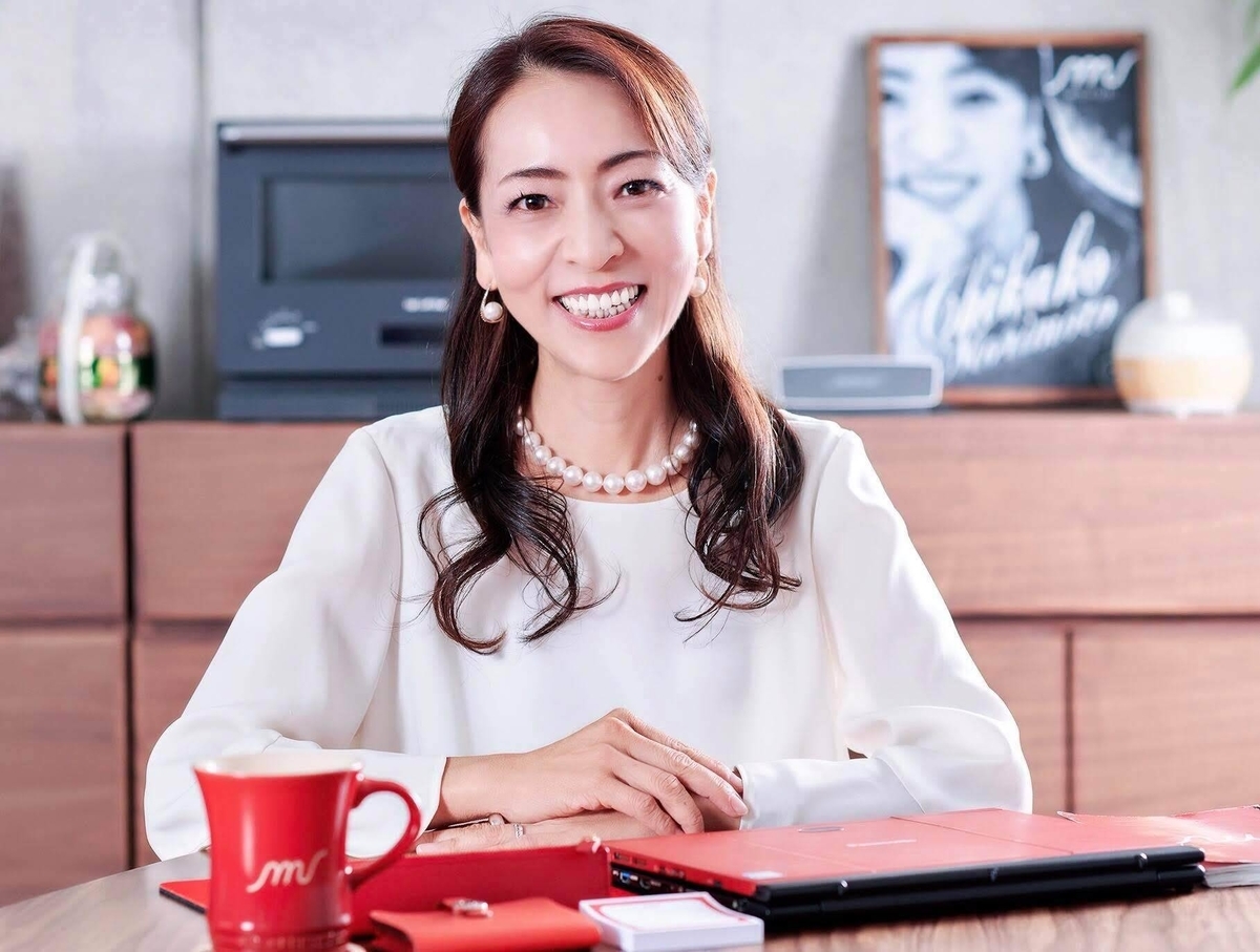 森本千賀子